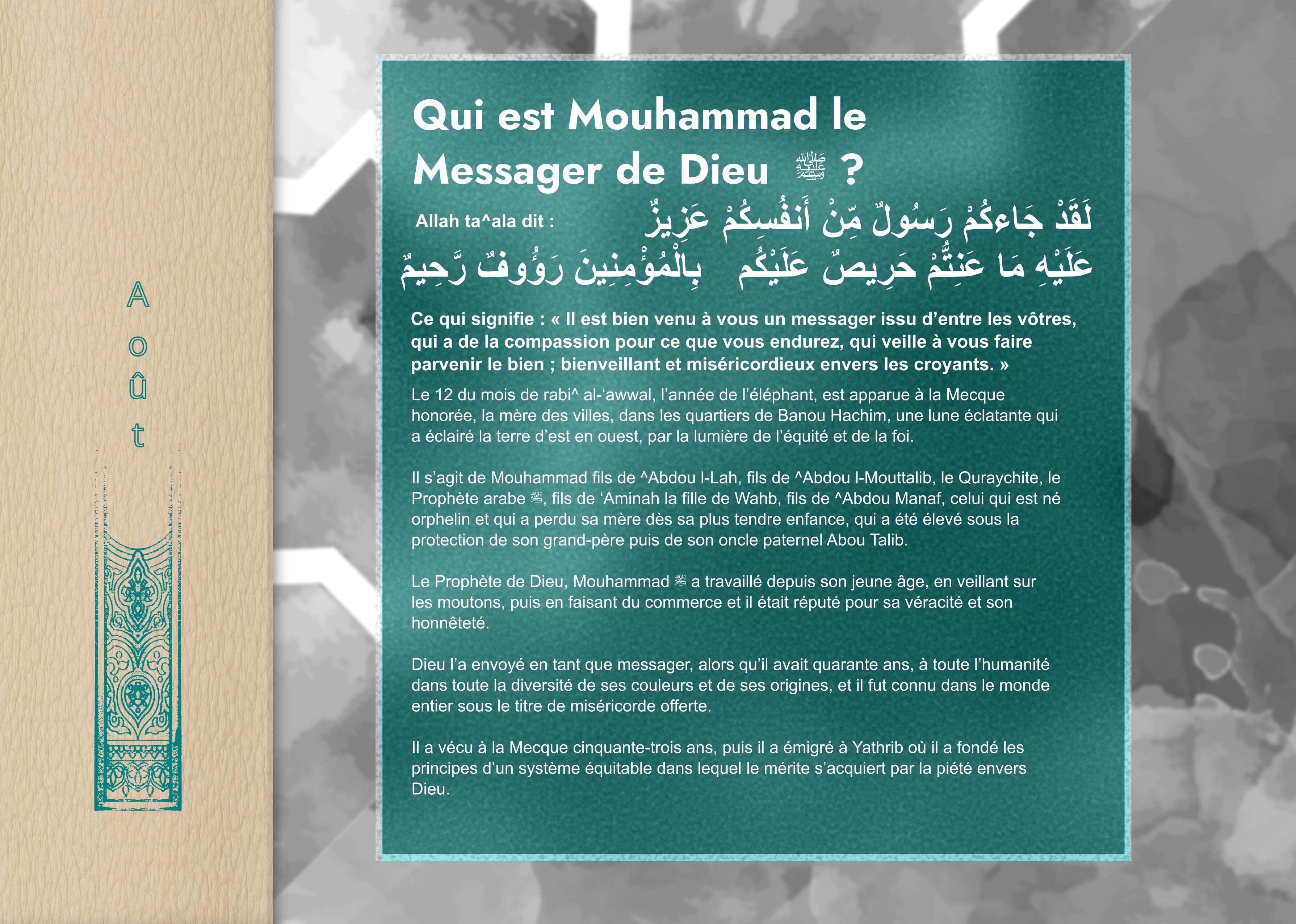 responsive