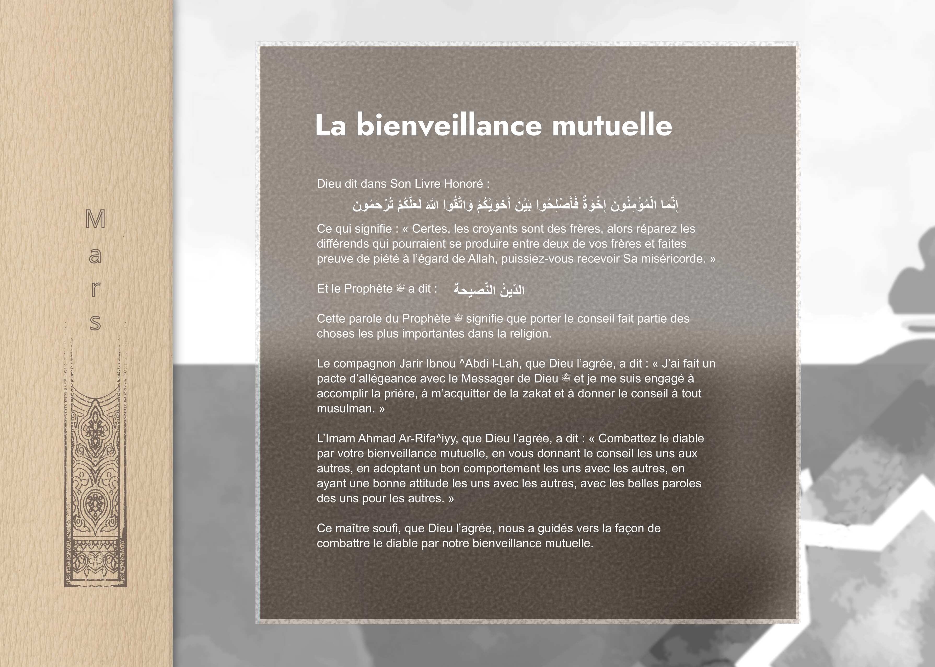 responsive