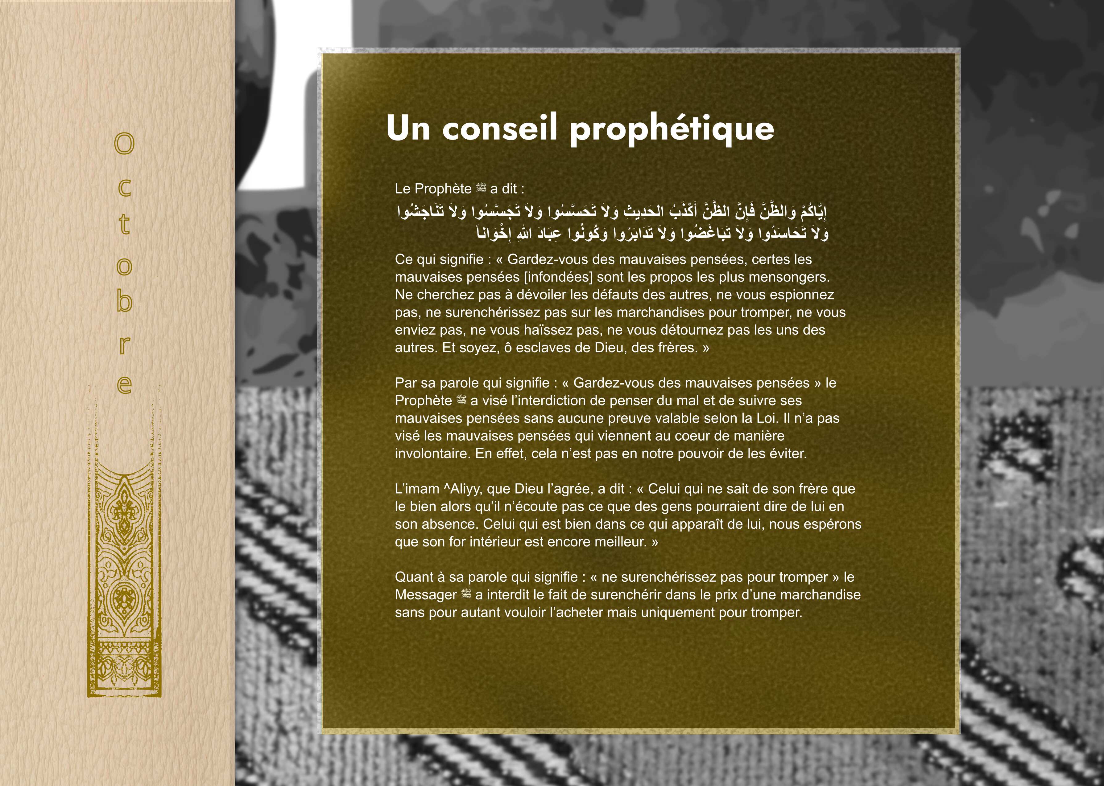 responsive
